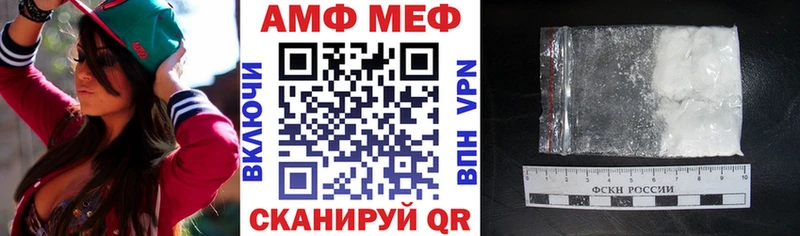Амфетамин 98% наркота Чайковский