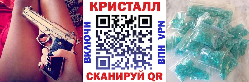 АМФЕТАМИН 97% Чайковский
