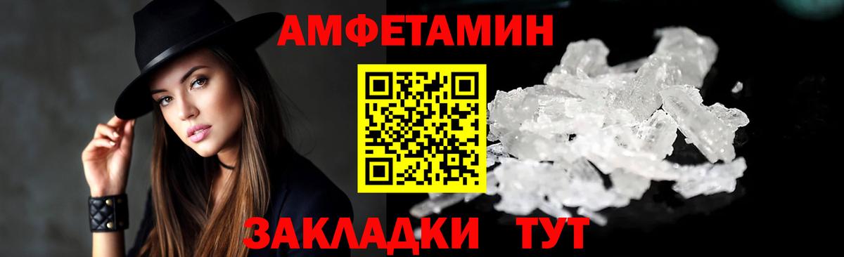 АМФ Premium  АМФ  Чайковский  Вход с VPN 