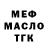 Метадон methadone VFR
