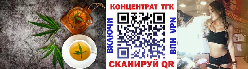 OMG   дарк нет какой сайт  Печенье с ТГК марихуана  Чайковский 