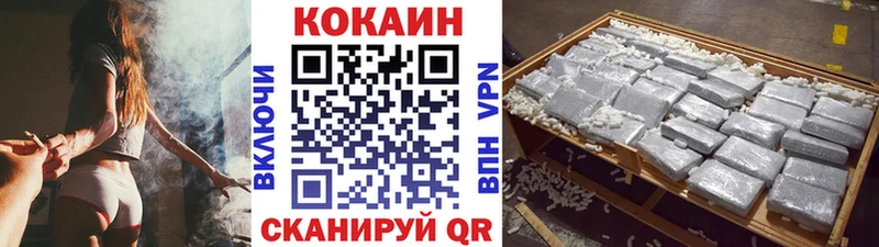 Cocaine Fish Scale  Чайковский 