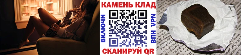 ГАШИШ ice o lator Чайковский