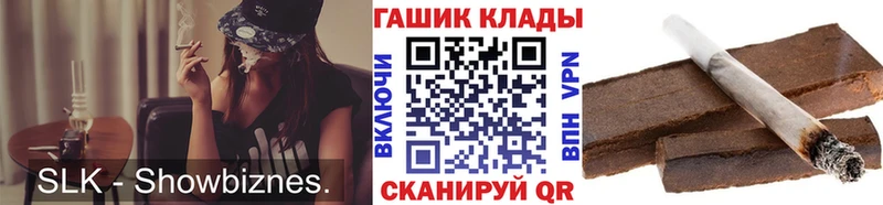 Гашиш гашик  Чайковский 