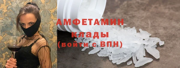 мефедрон VHQ Алексеевка