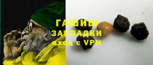 MDMA Белая Холуница
