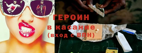гидра Алзамай