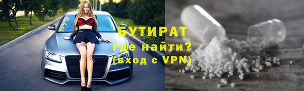 гидра Алзамай