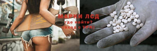 гидра Алзамай