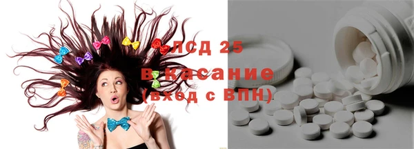 мефедрон VHQ Алексин