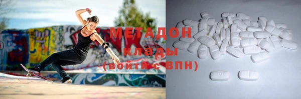гидра Алзамай