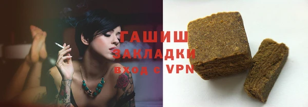 гидра Алзамай