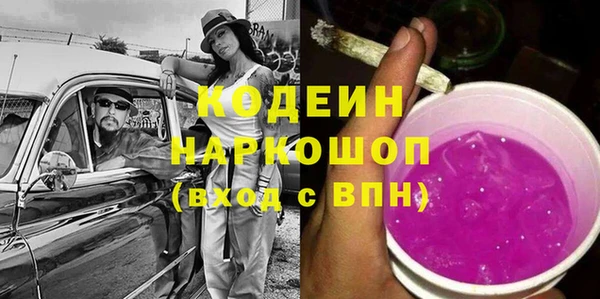 гидра Алзамай