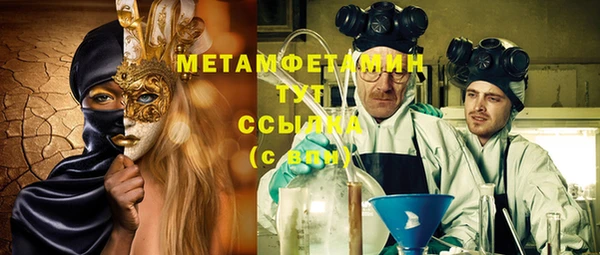 мефедрон VHQ Алексеевка