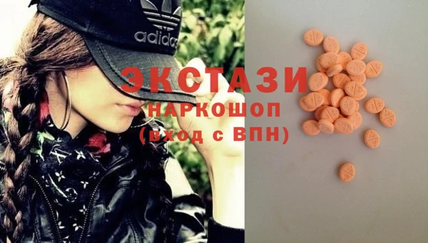 мефедрон VHQ Алексеевка