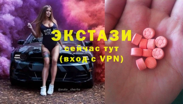 гидра Алзамай