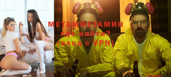 мефедрон VHQ Алексеевка