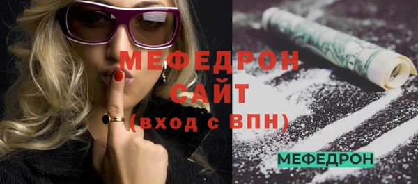 мефедрон VHQ Абинск