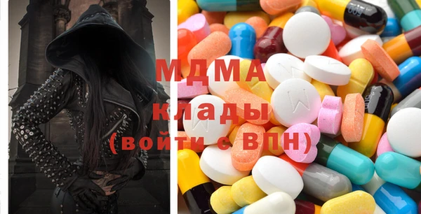мефедрон VHQ Алексин