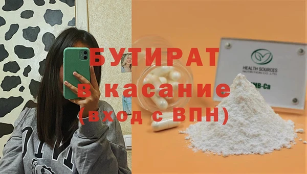 Альфа ПВП Бежецк