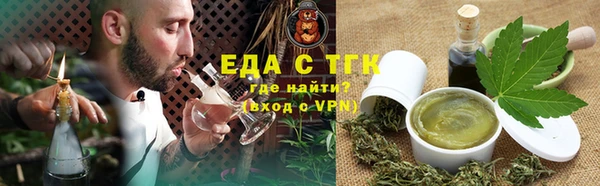 гидра Алзамай