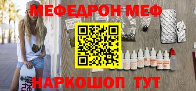 гидра Краснодар
