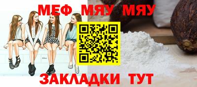 МДМА Кумертау
