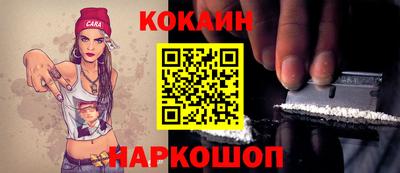 прущие крисы Краснокаменск