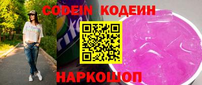 молекула духа Кунгур