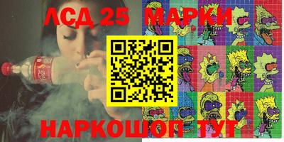 гидра Краснодар