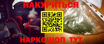 МДМА Кумертау