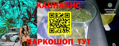 прущие крисы Краснокаменск