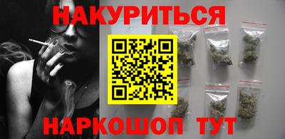молекула духа Кунгур