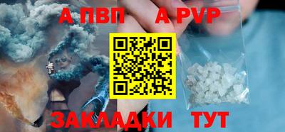 гидра Краснодар