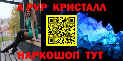 молекула духа Кунгур