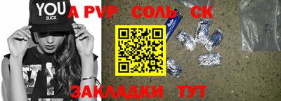 прущие крисы Краснокаменск
