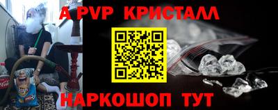 mdpv Краснознаменск