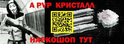 МДМА Кумертау