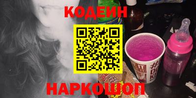 гидра Краснодар