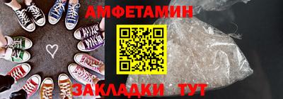 гидра Краснодар