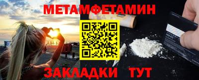 гидра Краснодар