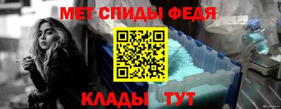 прущие крисы Краснокаменск