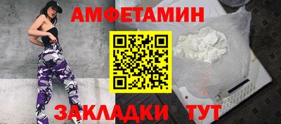гидра Краснодар