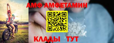 молекула духа Кунгур