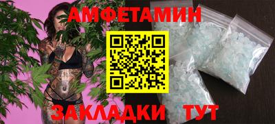 молекула духа Кунгур