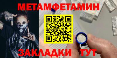 прущие крисы Краснокаменск