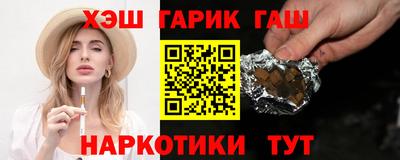 молекула духа Кунгур
