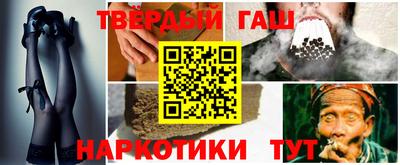 гидра Краснодар