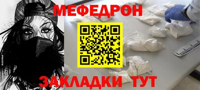 молекула духа Кунгур