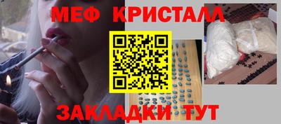 молекула духа Кунгур
